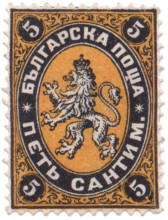 5 сантима