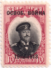 10 стотинки