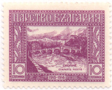 10 стотинки