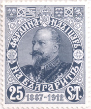 25 стотинки