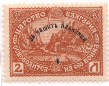 1 лев