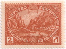 2 лева