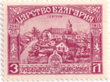 3 лева
