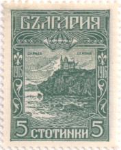5 стотинки