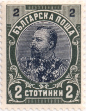 2 стотинки
