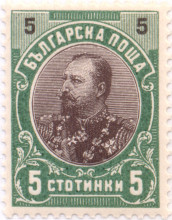 5 стотинки