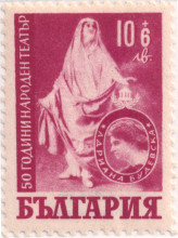 10+6 лева