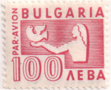 100 лева