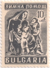 10 лева