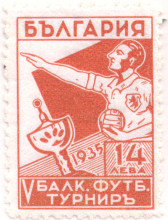 14 лева
