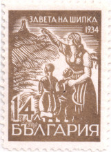 14 лева