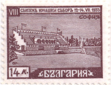 14 лева