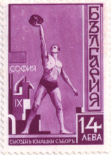 14 лева