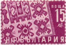 15 лева