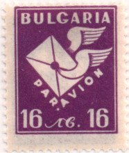 16 лева