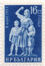 16 стотинки