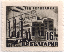 16 стотинки