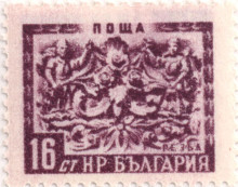 16 стотинки