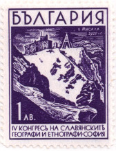 1 лев