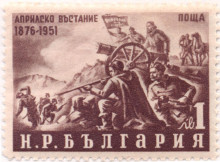 1 лев