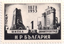 1 лев