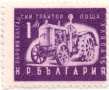 1 лев