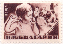 1 лев