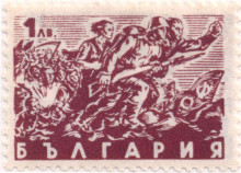 1 лев