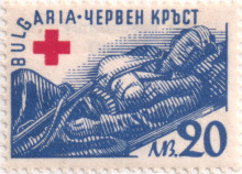 20 лева