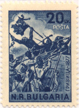 20 лева