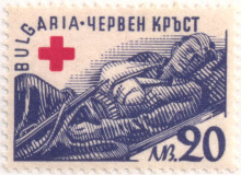 20 лева