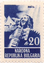 20 лева