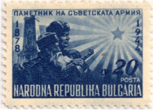 20 лева
