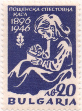 20 лева