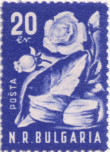 20 лева