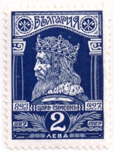 2 лева