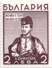 2 лева