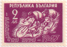 2 лева