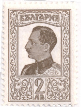 2 лева