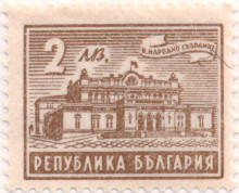 2 лева