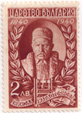 2 лева