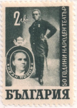 2 лева