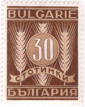 30 стотинки