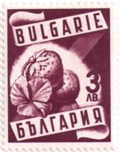 3 лева
