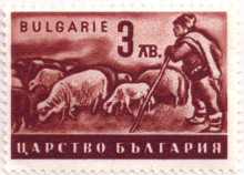 3 лева