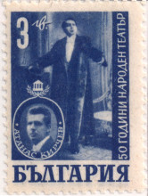 3 лева