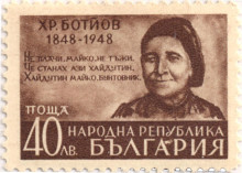 40 лева