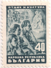 40 лева