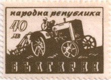40 лева