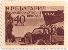 40 лева